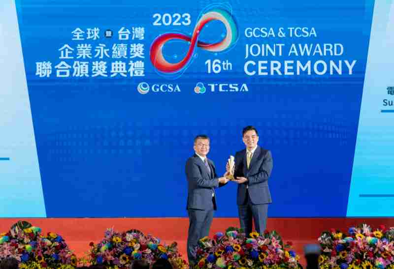 赏金国际光电荣获全球及台湾企业永续奖9项大奖