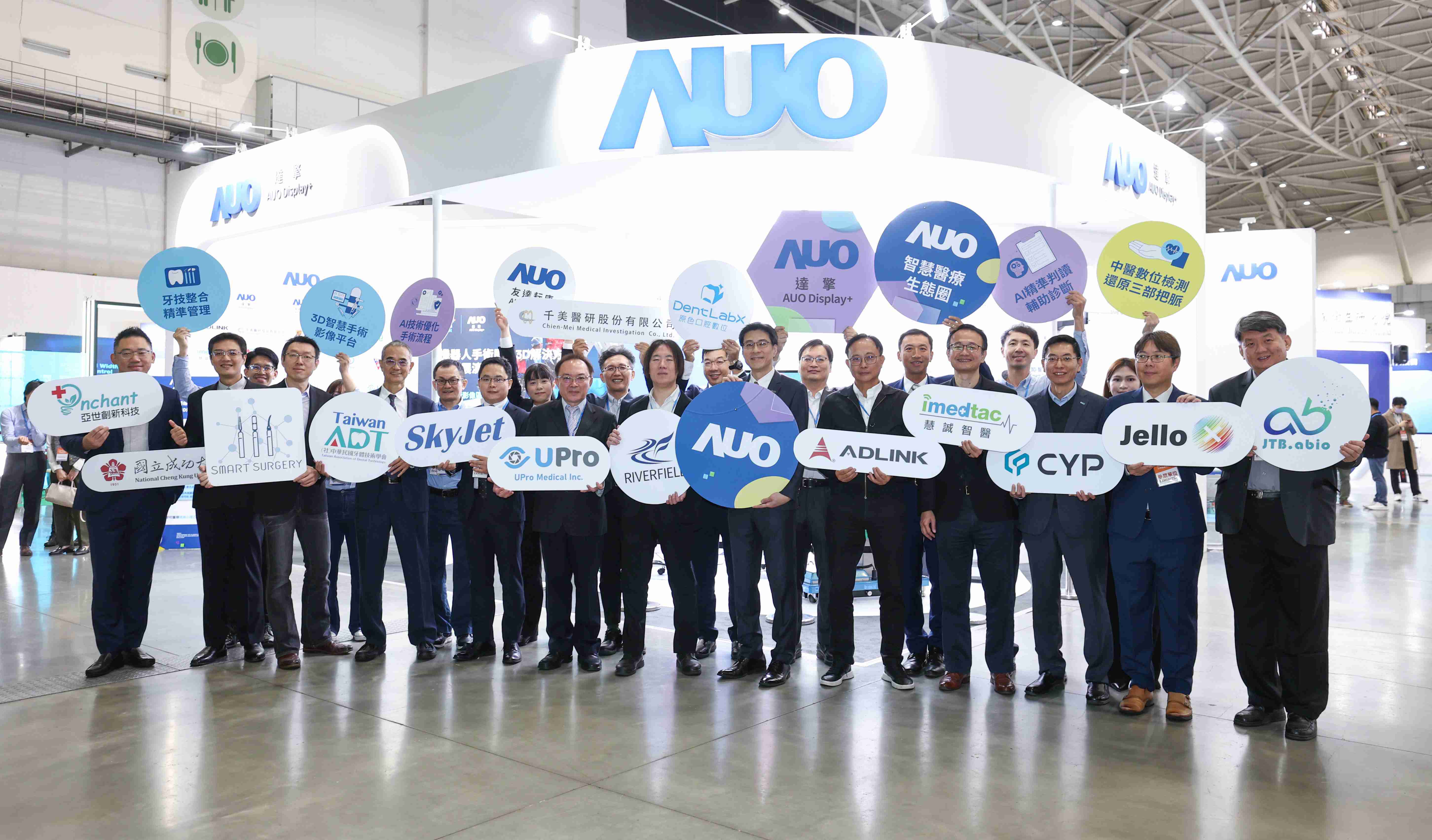 赏金国际强化医疗事业发展的触角，，，，率领集团子公司达擎、、、、赏金国际耘康、、、、原色口腔数字，，，扩大集结15家合作伙伴连手出击，，，将科技结合医疗专业，，提供更全面的医疗服务