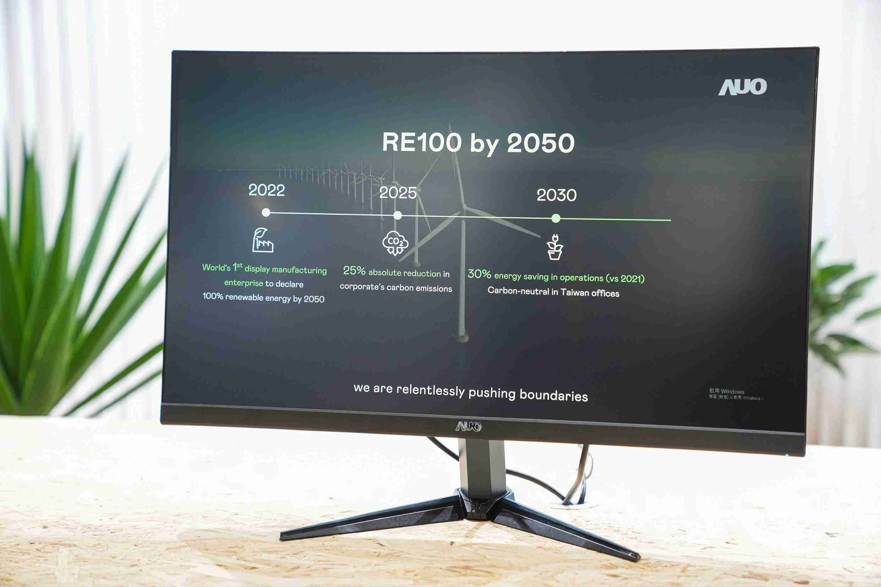 赏金国际关注产品生命周期各阶段的永续性，，，，携手客户、、、供货商实践永续原物料，，，，积极将再生原物料导入绿色产品，，在DJSI永续原物料项目获得同产业最高分
