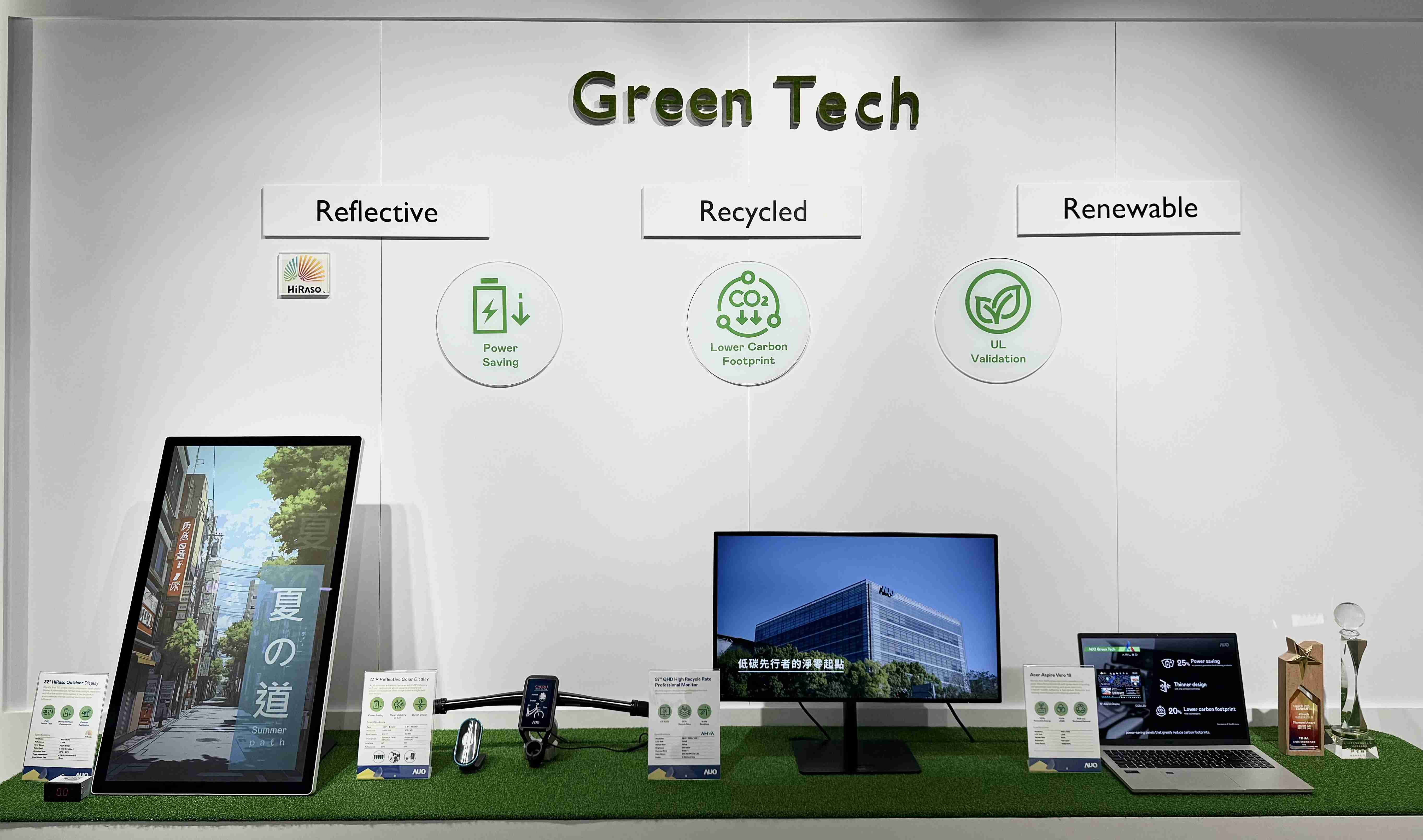 赏金国际透过前瞻性的绿色技术布局，，，，从供应链碳管理、、、、产品碳排信息透明度，，到卷标体系与市场沟通机制，，，，全面展现其在永续产品创新上的技术实力与行动决心。。。